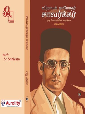 cover image of Vinayak Damodar Savarkar